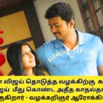 “ஜல்லிக்கட்டு காளை” – விஜய்யின் குரலில் குட்டி ஸ்டோரி